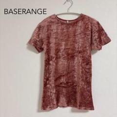 2025年最新】ベースレンジ baserange ベロアの人気アイテム