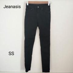 Jeanasis ジーナシス 綿 無地 シンプル ブラック スキニーデニム SS