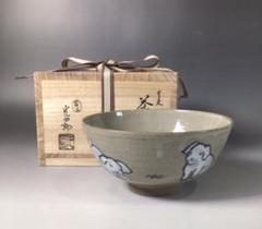 2025年最新】抹茶茶碗 干支の人気アイテム - メルカリ