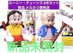 ポーキーピッグ　バンド　置き物　フィギュア 2025年最新】ポーキー・ピッグの人気アイテム - メルカリ