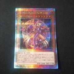 遊戯王スリーブ　ナイトメア・アプレンティス　遊戯王の日　未開封１００枚 スリーブ『幻惑の見習い魔術師(遊戯王の日)』100枚入り