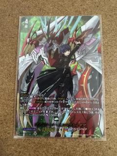 ヴェルリーナ・エスペラルイデア　DSR D-SS11/001 ヴェルリーナ・エスペラルイデア RRR | ヴァンガード