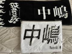 中嶋優月 ペンライト タオル 櫻坂46ペンライト、中嶋優月ペンライト・タオル 3点セット