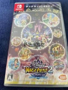 ディズニーマジックキャッスル マイ・ハッピー・ライフ2 エンチャンテッド エデ…