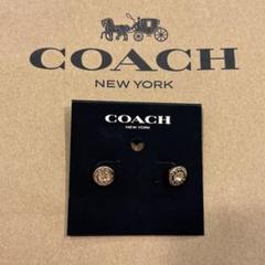 2025年最新】coachピアス新品の人気アイテム - メルカリ