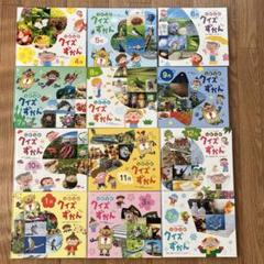 2025年最新】なぞなぞ 付録の人気アイテム - メルカリ