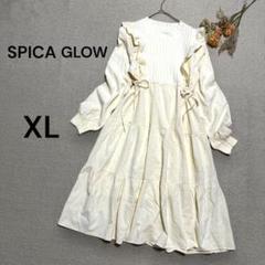 2025年最新】spica glowの人気アイテム - メルカリ