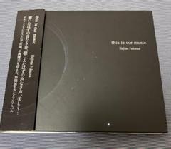 2025年最新】福間創の人気アイテム - メルカリ