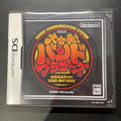 大合奏!バンドブラザーズ