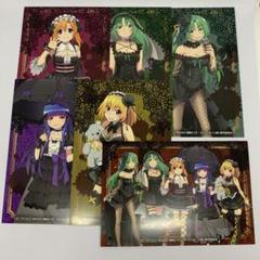 ひぐらしのなく頃に ゴシックドレス 特典 イラストカード コンプリート セット
