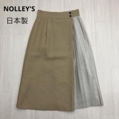 NOLLEY'S ノーリーズ プリーツ 切替 フレア スカート 日本製 38