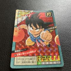 ドラゴンボールGT 孫悟空カード 651