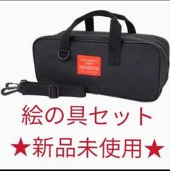 絵の具セット 女の子 小学校の中古 未使用品を探そう メルカリ 絵の具セット 女の子 小学校の中古 未使用品を探そう メルカリ