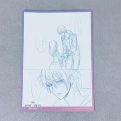 いぬぼく展 妖狐×僕SS 入場特典 ポストカード