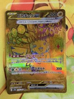 ✅あんしん鑑定ポケモンカードゲーム テラスタルフェスex 2box シュリンク付 テラスタルフェスex 2BOX セット シュリンク付き ポケモンカード