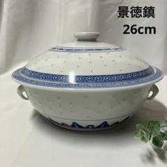 中国　ホタル茶器　番来茶揃　志野菊画 41sxThYe-AL.jpg_BO30,255,255,