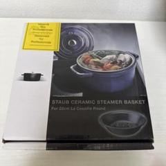 ⭐︎新品未使用品⭐︎STAUB 両手鍋 ブラック 22cm STAUB 鋳鉄製 ブラック 両手鍋 22cm 調理器具