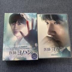 全巻セット】医師 ヨハン 全16巻 レンタル落ち 中古 DVD 韓国 韓