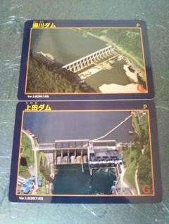 マンホールカード 三重県全１８種類コンプリートセットまとめ売り 001含む 三重県 四日市市 マンホールカード 3種 - メルカリ