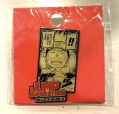 【非売品】ジャンプフェスタ　ジャンプスーパースターズ　ピンバッチ ナルト