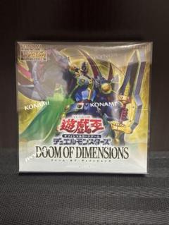 ラムセス大王展 限定 図録 シュリンク付き 日本語版　新品未開封　ショッパー付き 遊戯王 ドゥーム・オブ・ディメンションズ未開封シュリンク付き