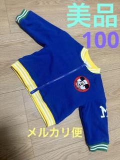美品☆ミコリッド チマジロ ディズニー スタジャン 100