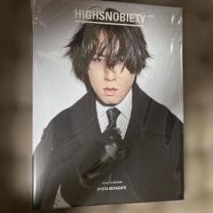HIGHSNOBIETY JAPAN 宮舘涼太