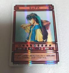 2025年最新】幻想水滸伝 カードの人気アイテム - メルカリ