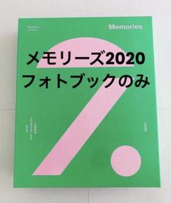 防弾少年団(BTS) - BTS / Memories 2020 DVD メモリーズ BANGTAN BTS MEMORIES OF 2020 DVD - Amazon.com Music