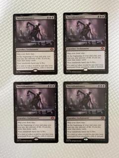 m9841 MH3 411 ネクロドミナンス/Necrodominance ネクロドミナンス (Necrodominance) · Modern Horizons 3 (MH3