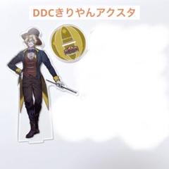 きりやん アクキー DDC まとめ売り 最終値下げ 61GN8Q0BkSL._AC_SY200_QL15_.jpg