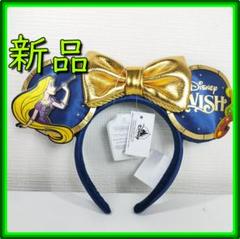 ディズニークルーズライン カチューシャ ラプンツェル 海外限定 2個 ディズニー クルーズライン カチューシャ ラプンツェル 新品