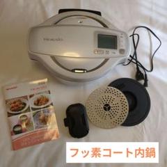 [中古品]ヘルシオ　ホットクックKN-HW16E 2025年最新】kn-hw16eの人気アイテム - メルカリ