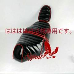 アドレスv125用シート&バックレストカバー バイクシート アドレスv125G用シート&バックレストカバー バイクシート - メルカリ