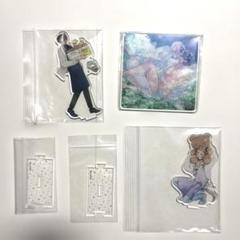 3点セット 森のくまさん、冬眠中。