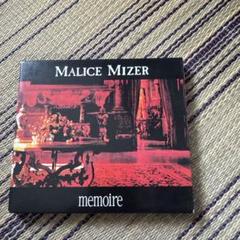 2025年最新】malice mizer memoireの人気アイテム - メルカリ