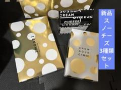 2025年最新】スノーチーズの人気アイテム - メルカリ