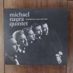 美品 LP Michael Naura Quintet 美品 LP Michael Naura Quintet - メルカリ