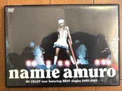 namie amuro SO CRAZY tour DVD