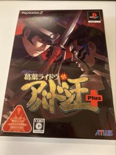 葛葉ライドウ対アバドン王プラス　ps2ソフト