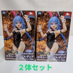 無職転生 II フィギュア ロキシー バニー 23個セット 無職転生 II フィギュア ロキシー バニー 23個セット - メルカリ