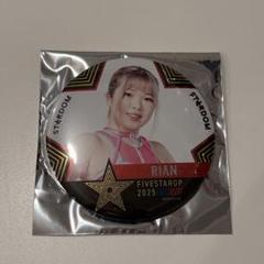 スターダム選手缶バッジ(バラ売り可 can_stars_ari_1000x.jpg?v=