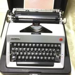 クスダ事務機 オリンピア セミ スタンダード タイプライター