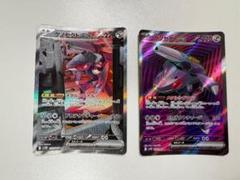 2025年最新】ゲノセクトex SARの人気アイテム - メルカリ