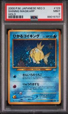 ひかるコイキング/Shining Magikarp　旧裏 Shining Magikarp – Japan Pop Mart