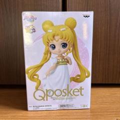 【うさこ】セーラームーン Qposket プリンセスセレニティ他 美少女戦士セーラームーン Q posket -PRINCESS SERENITY