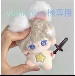2025年最新】yuki グッズ ぬいぐるみの人気アイテム - メルカリ