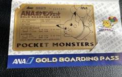 ANAポケモンジェット就航記念 ミュウツー (非売品) 1998 ミュウツー PSA 10 - カルドバ