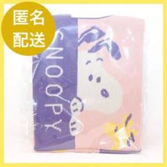 スヌーピー ニット トートバッグ ピンク snoopy Sサイズ