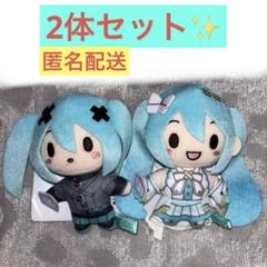 【2体セット】 劇場版プロジェクトセカイ ふわぷち マスコット バツミク